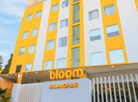 Bloom Hotel - Jalandhar，位于贾朗达尔贾朗达尔火车站附近的酒店