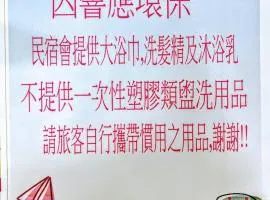 清境柏克莱景观民宿