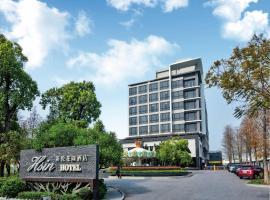 新悦花园酒店，位于嘉义市嘉义机场 - CYI附近的酒店