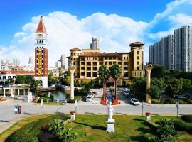 南京苏宁环球大酒店，位于浦口的酒店