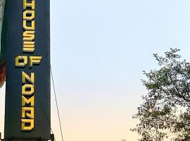 House of Nomad，位于甘托克的酒店