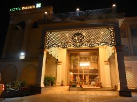 HOTEL PAHADI，位于Rourkela的酒店