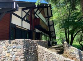 Tanigawa Valley Lodge & Coffee Roastery，位于水上町的青旅