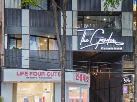The Garden Capsule Hotel，位于岘港汉河的酒店