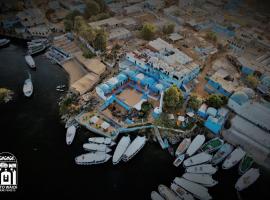 Kato Waidi Nubian House，位于阿斯旺的酒店