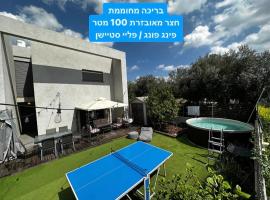 סוויטת עלית בריכה מחוממת，位于Poriyya Illit的酒店