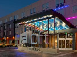 Aloft Dallas DFW Airport Grapevine，位于Coppell的家庭/亲子酒店