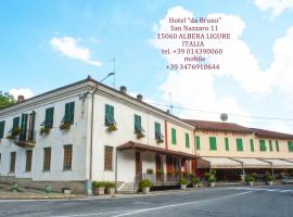 Hotel Da Bruno，位于Rocchetta Ligure的酒店