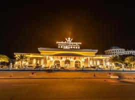 Dynasty Casino Hotel，位于Bavet的酒店