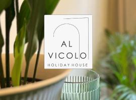 Al Vicolo，位于泰拉奇纳的乡村别墅