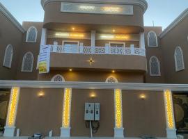 فيلا قمرية الهدا，位于阿哈达的酒店