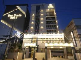 Hotel Prima Busan，位于釜山釜山现代美术馆附近的酒店