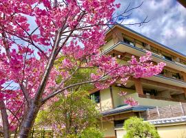 Kadensho, Arashiyama Onsen, Kyoto - Kyoritsu Resort，位于京都Arashiyama Onsen的酒店