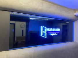旅居文旅 松山驿站，位于台北的酒店