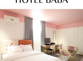 Baba Hotel Gimcheon，位于Gimcheon金泉龟尾站附近的酒店