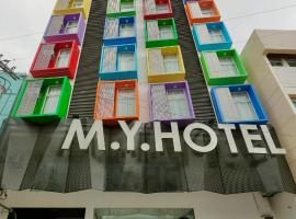 M.Y. Hotel，位于杜马格特杜马格特罗宾逊广场购物中心附近的酒店