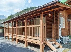 Mori no kuni，位于Ōma的酒店