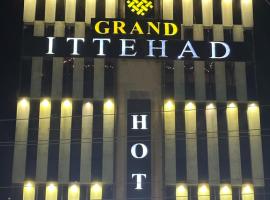 Grand Ittehad Boutique Hotel，位于拉合尔阿拉马·伊克巴勒国际机场 - LHE附近的酒店