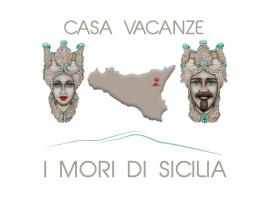 I mori di Sicilia，位于贾迪尼-纳克索斯的度假屋
