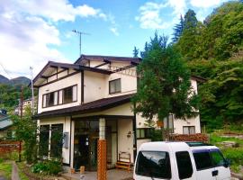 Matsuo House - Room Natsu，位于藏王温泉的酒店