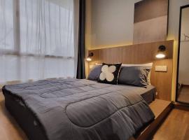 Luxury Private Cinema Experience - Free parking，位于新山的酒店