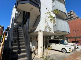 Kumamoto - Apartment - Vacation STAY 22588v，位于熊本水前寺公园附近的酒店