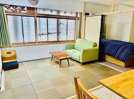 MoRi House IN 伊勢佐木町，位于横滨的度假短租房
