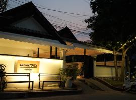 Downtown Hostel，位于琅勃拉邦的酒店