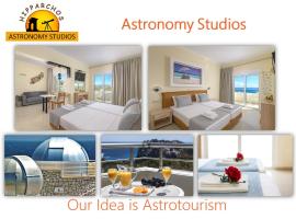 Astronomy Studios，位于法里拉基的公寓