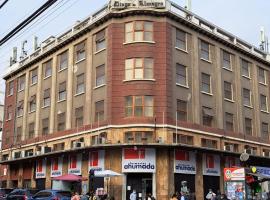 Hotel Diego de Almagro Antofagasta Express，位于安托法加斯塔的酒店