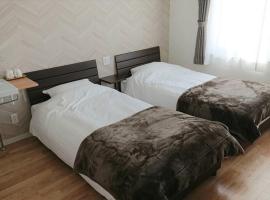 Sarabetsu-mura chiiki Kouryu Center - Vacation STAY 21683v，位于中札内的酒店