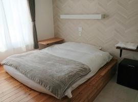 Sarabetsu-mura chiiki Kouryu Center - Vacation STAY 25698v，位于Sarabetsu的酒店