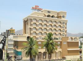 HOTEL SALEM CASTLE，位于塞勒姆的酒店