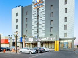 Ewaa Express Hotel - Al Jouf，位于塞卡凯的酒店