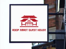 ROOP AMRIT GUEST HOUSE，位于阿加尔塔拉的度假短租房