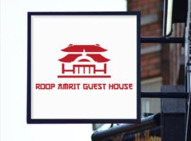 ROOP AMRIT GUEST HOUSE，位于阿加尔塔拉的酒店