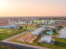 Jawharat Bidiyah Resort "JBR"，位于Al Ghabbī的度假村
