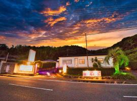 SKY Ocean-terace Omura，位于大村市的情趣酒店