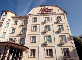 Kurmet Hotel，位于乌拉尔斯克的酒店