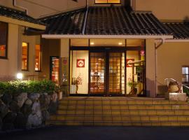 红鲇日式旅馆，位于长滨市的度假短租房