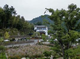 Blooming Valley Huangshan，位于Fucun的酒店