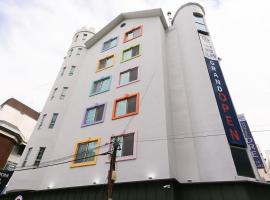 Daejeon Yuseong Hotel Dret，位于大田儒城区的酒店