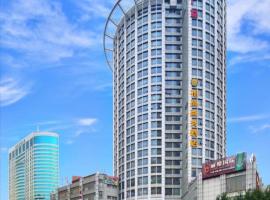 Paco Hotel Tuanyida Metro Guangzhou -Free ShuttleBus for Canton Fair，位于广州越秀区的酒店