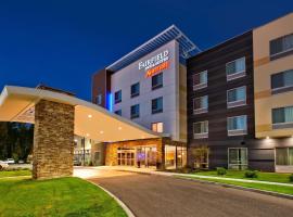 Fairfield Inn & Suites by Marriott Plattsburgh，位于普拉茨堡国际机场 - PBG附近的酒店