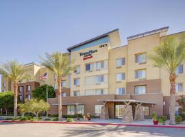 TownePlace Suites by Marriott Phoenix Goodyear，位于凤凰城古德伊尔机场 - GYR附近的酒店