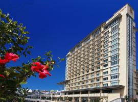 冲绳丽嘉皇家大酒店，位于那霸的酒店
