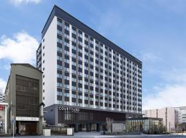 Courtyard by Marriott Nagoya，位于名古屋的酒店