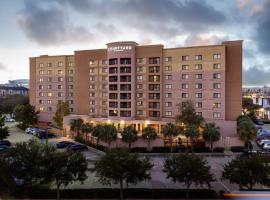 Courtyard by Marriott Houston Medical Center/NRG Park，位于休斯顿的酒店