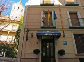 精品大教堂酒店，位于巴利亚多利德的住宿