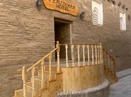 Feruzkhan Hotel - Madrassah Mohammed Rakhim Khan 1871，位于希瓦的酒店